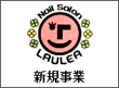 �V�K���� �l�C���T���� LAULEA 